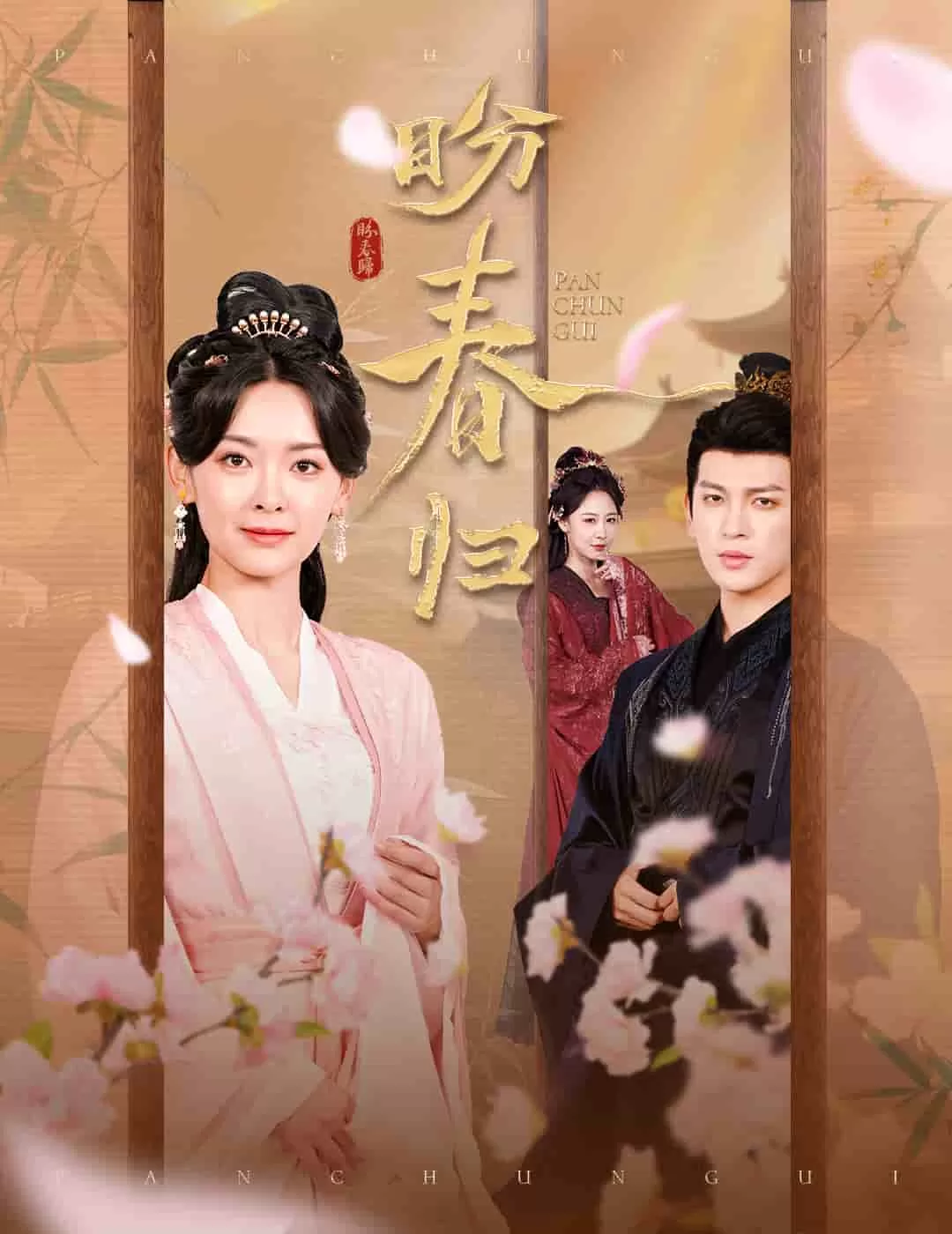 玉门娇室